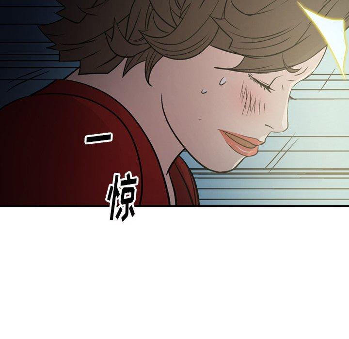 经纪人[h漫]韩漫全集-经纪人-第 54 话无删减无遮挡章节图片 
