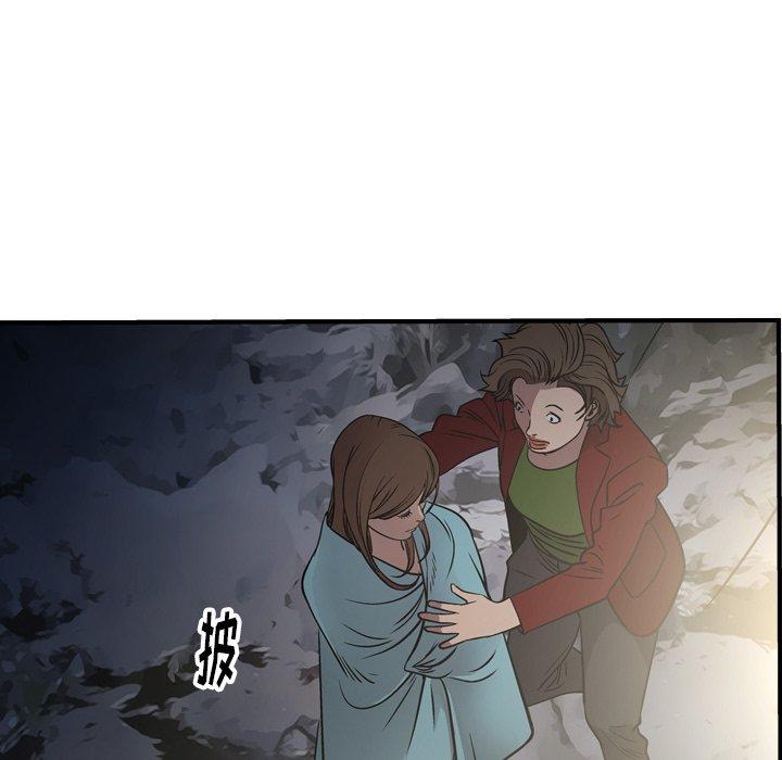 经纪人[h漫]韩漫全集-经纪人-第 54 话无删减无遮挡章节图片 