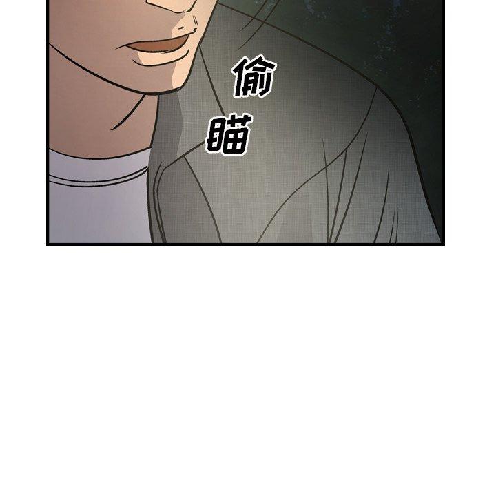 经纪人[h漫]韩漫全集-经纪人-第 54 话无删减无遮挡章节图片 