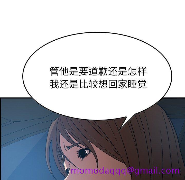 经纪人[h漫]韩漫全集-经纪人-第 55 话无删减无遮挡章节图片 