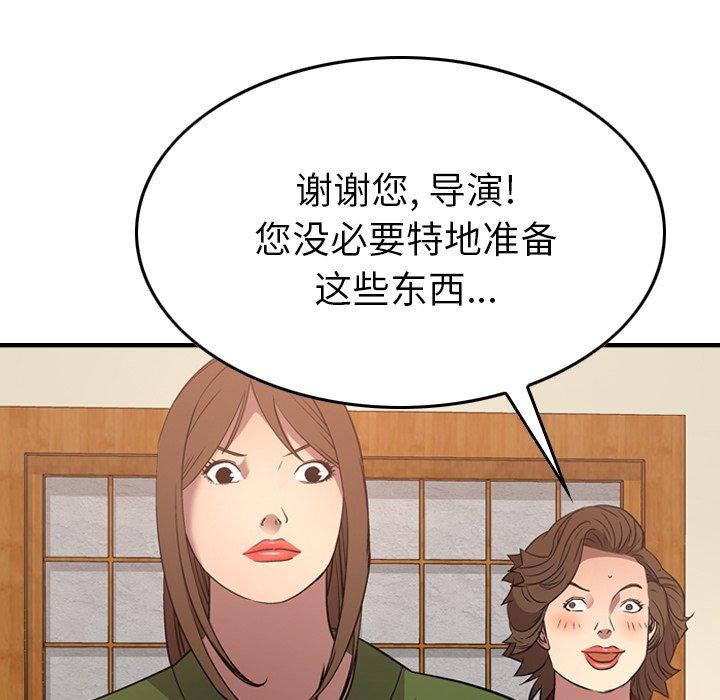 经纪人[h漫]韩漫全集-经纪人-第 55 话无删减无遮挡章节图片 