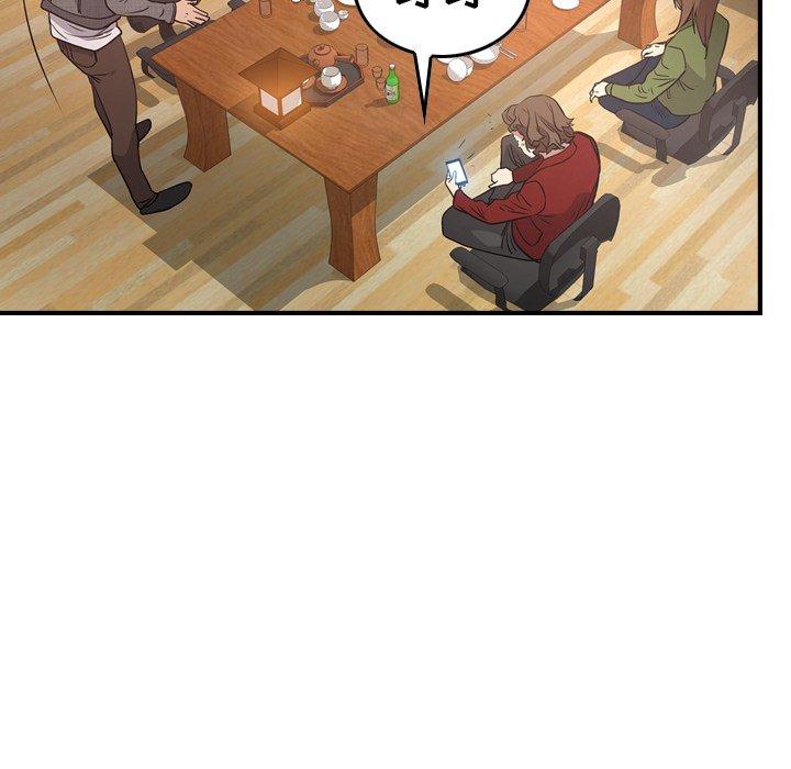 经纪人[h漫]韩漫全集-经纪人-第 55 话无删减无遮挡章节图片 