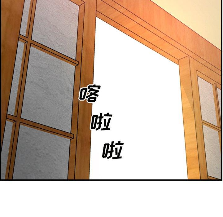 经纪人[h漫]韩漫全集-经纪人-第 55 话无删减无遮挡章节图片 