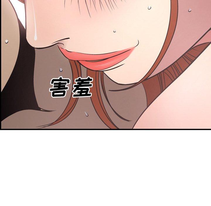 经纪人[h漫]韩漫全集-经纪人-第 55 话无删减无遮挡章节图片 