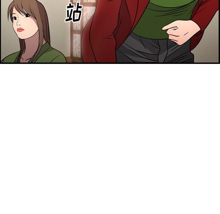 经纪人[h漫]韩漫全集-经纪人-第 55 话无删减无遮挡章节图片 