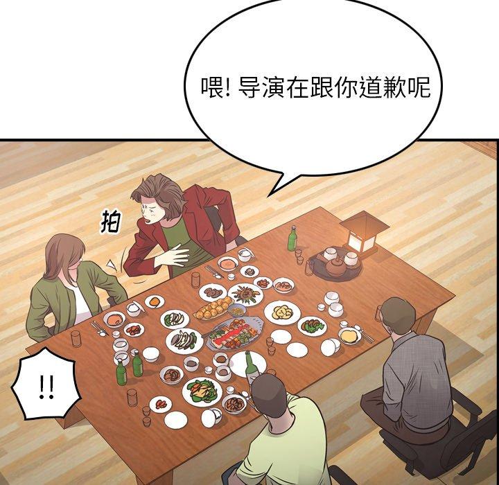 经纪人[h漫]韩漫全集-经纪人-第 55 话无删减无遮挡章节图片 