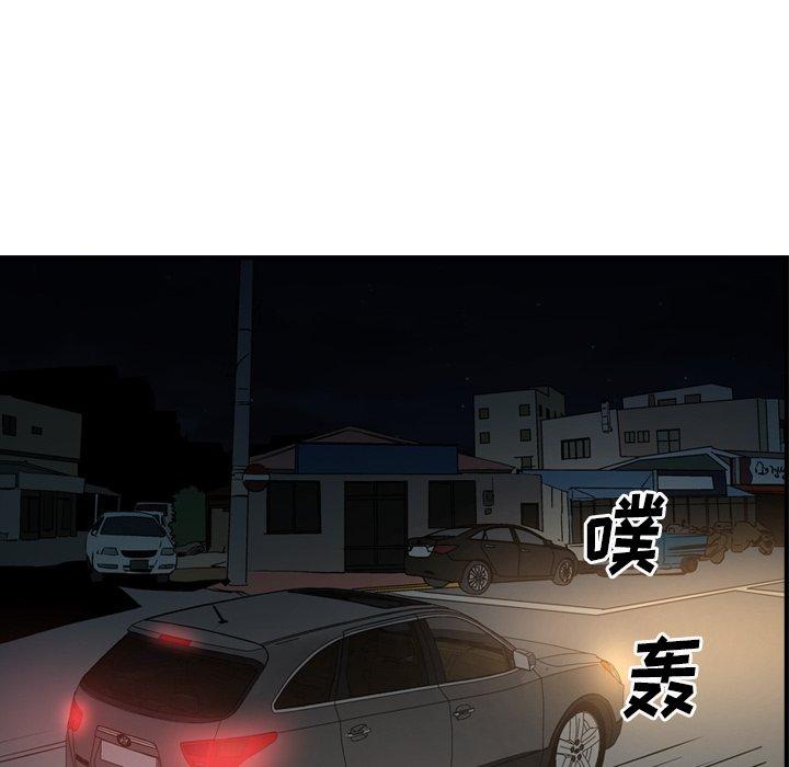 经纪人[h漫]韩漫全集-经纪人-第 55 话无删减无遮挡章节图片 