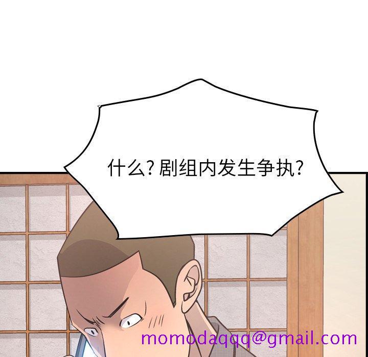 经纪人[h漫]韩漫全集-经纪人-第 55 话无删减无遮挡章节图片 