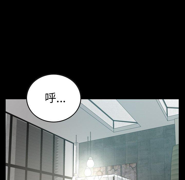 经纪人[h漫]韩漫全集-经纪人-第 55 话无删减无遮挡章节图片 