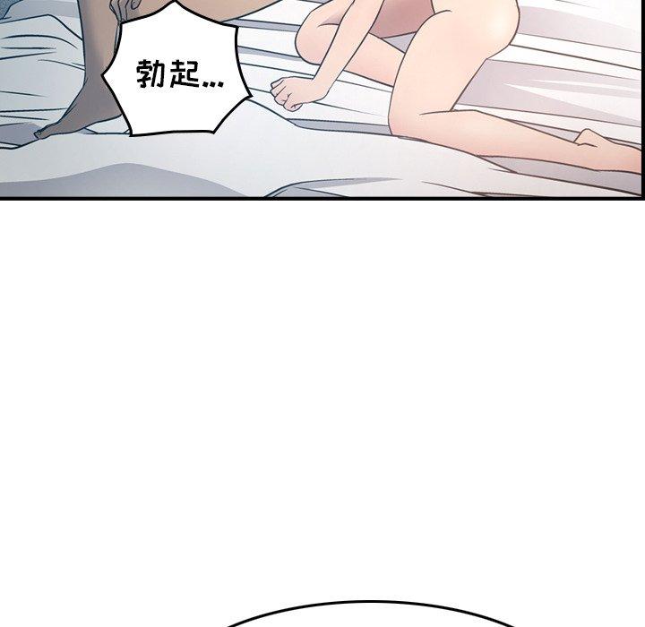 经纪人[h漫]韩漫全集-经纪人-第 55 话无删减无遮挡章节图片 