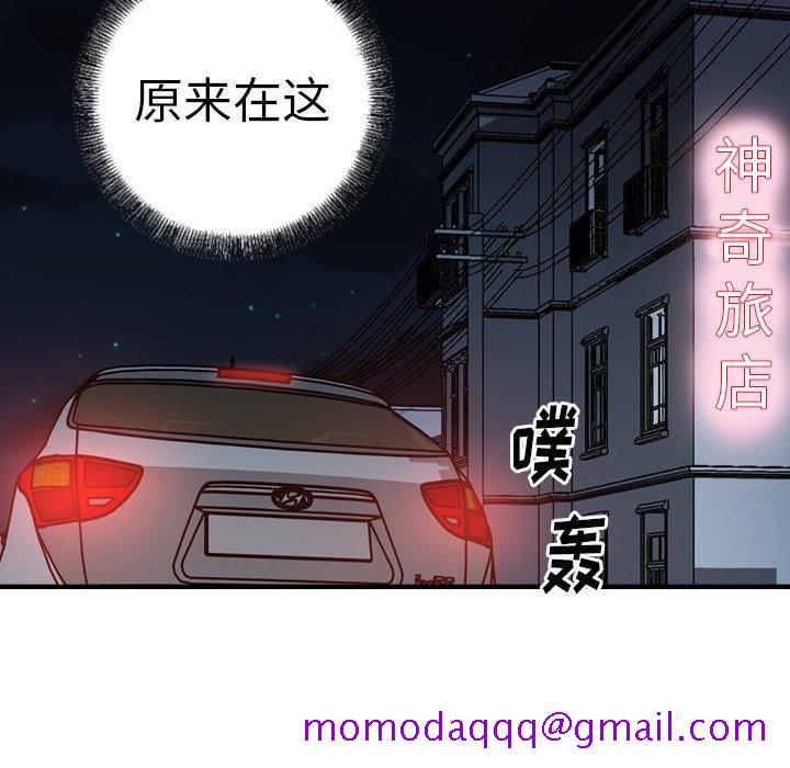 经纪人[h漫]韩漫全集-经纪人-第 55 话无删减无遮挡章节图片 