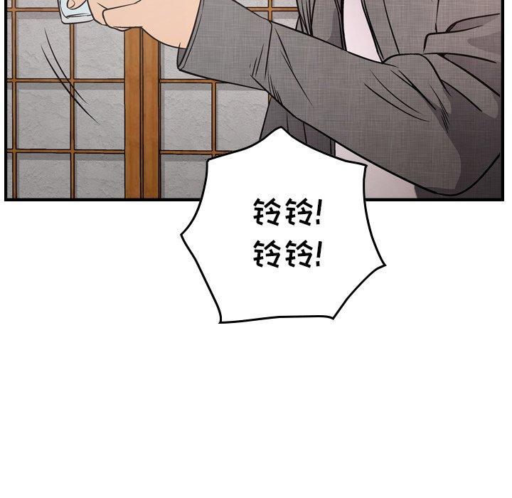 经纪人[h漫]韩漫全集-经纪人-第 55 话无删减无遮挡章节图片 