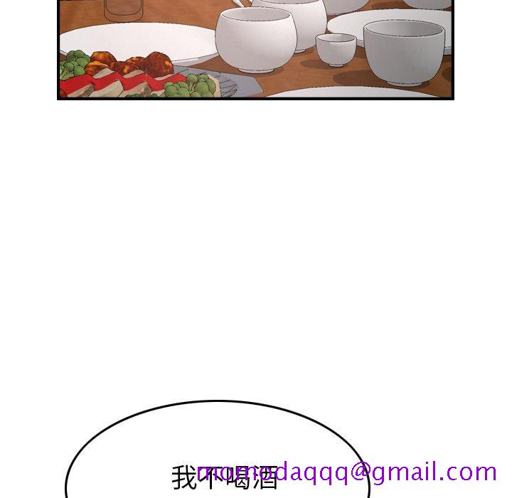经纪人[h漫]韩漫全集-经纪人-第 55 话无删减无遮挡章节图片 