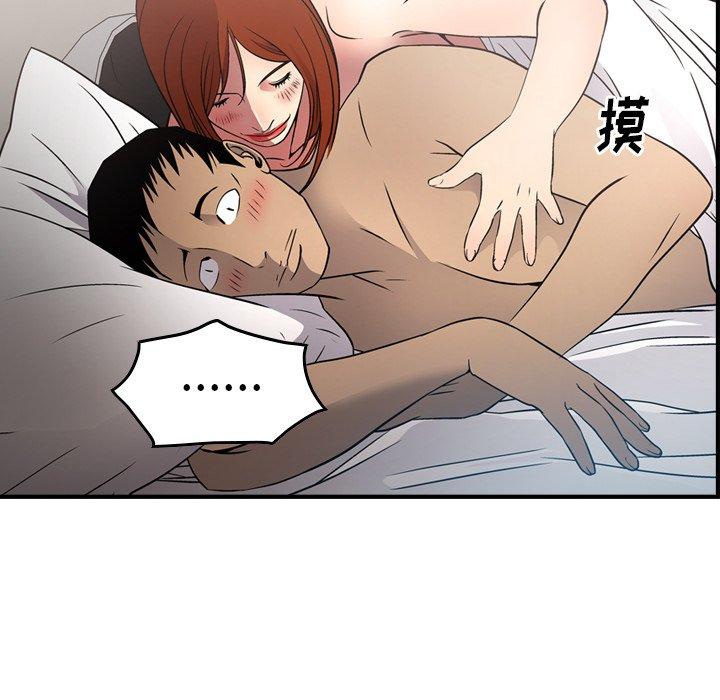 经纪人[h漫]韩漫全集-经纪人-第 55 话无删减无遮挡章节图片 