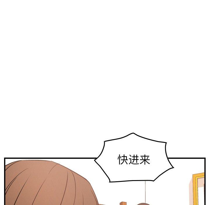 经纪人[h漫]韩漫全集-经纪人-第 55 话无删减无遮挡章节图片 
