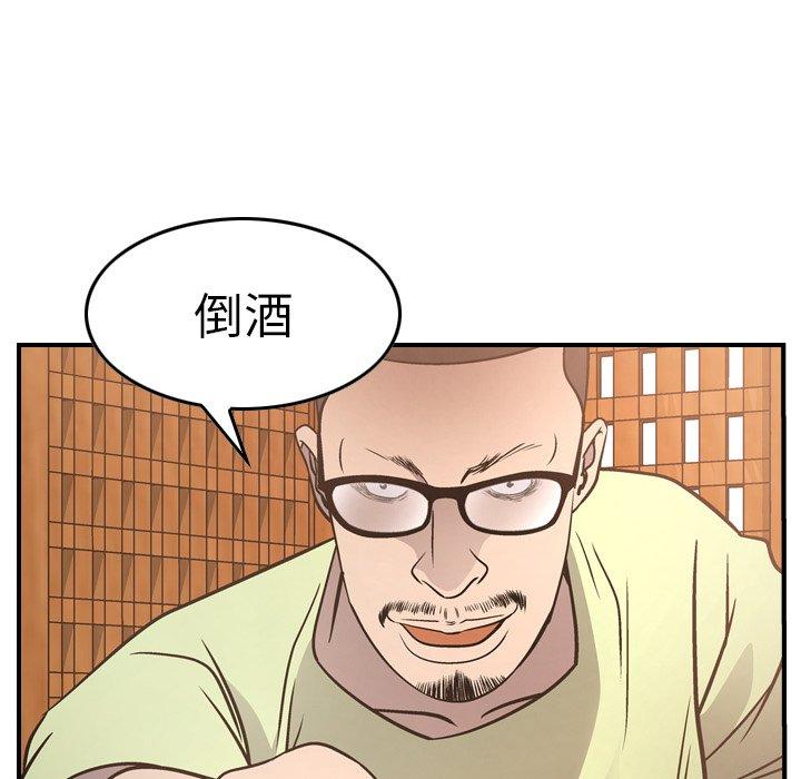 经纪人[h漫]韩漫全集-经纪人-第 56 话无删减无遮挡章节图片 
