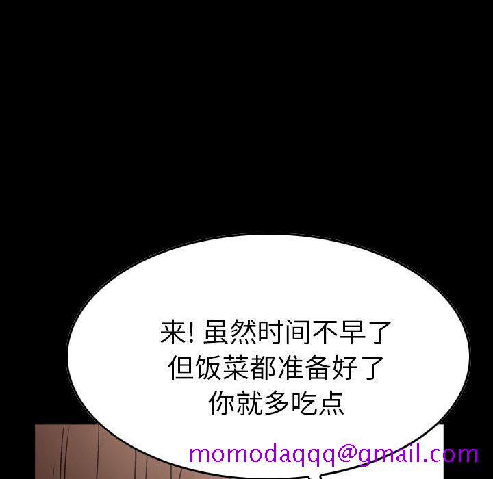 经纪人[h漫]韩漫全集-经纪人-第 56 话无删减无遮挡章节图片 