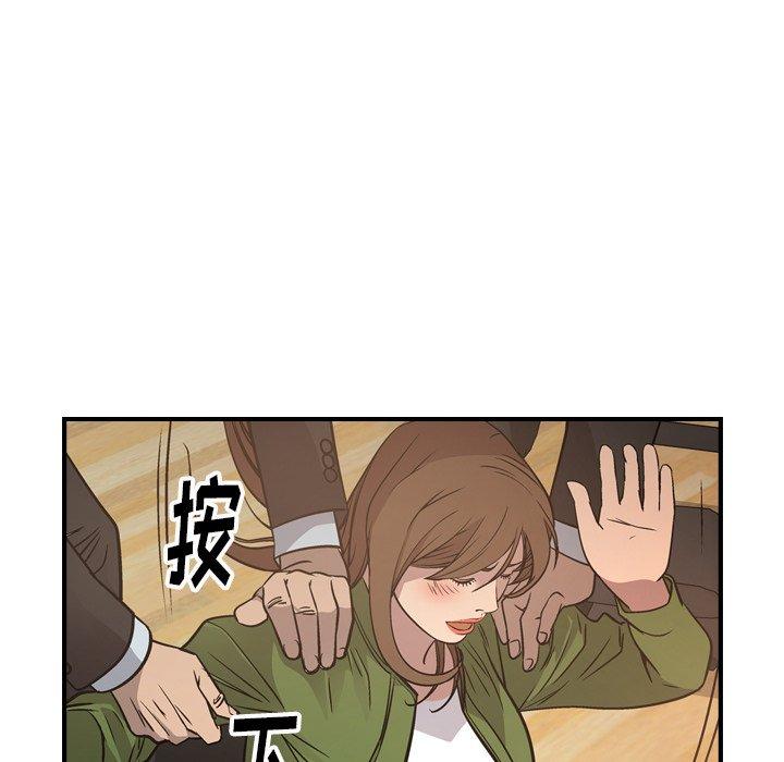 经纪人[h漫]韩漫全集-经纪人-第 56 话无删减无遮挡章节图片 
