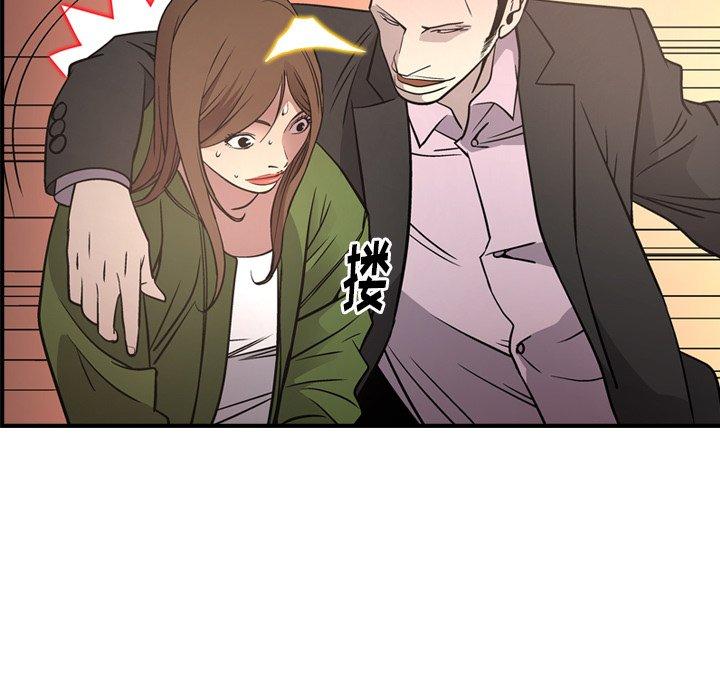 经纪人[h漫]韩漫全集-经纪人-第 56 话无删减无遮挡章节图片 