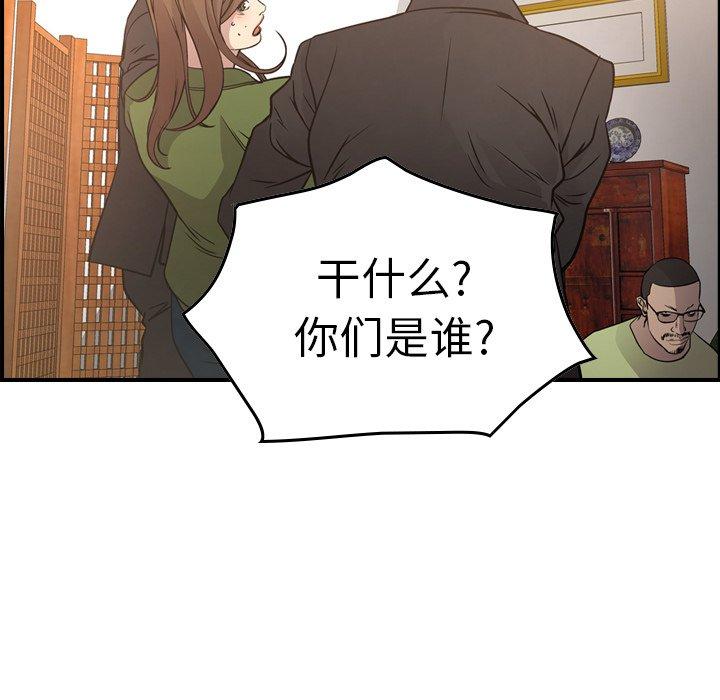 经纪人[h漫]韩漫全集-经纪人-第 56 话无删减无遮挡章节图片 