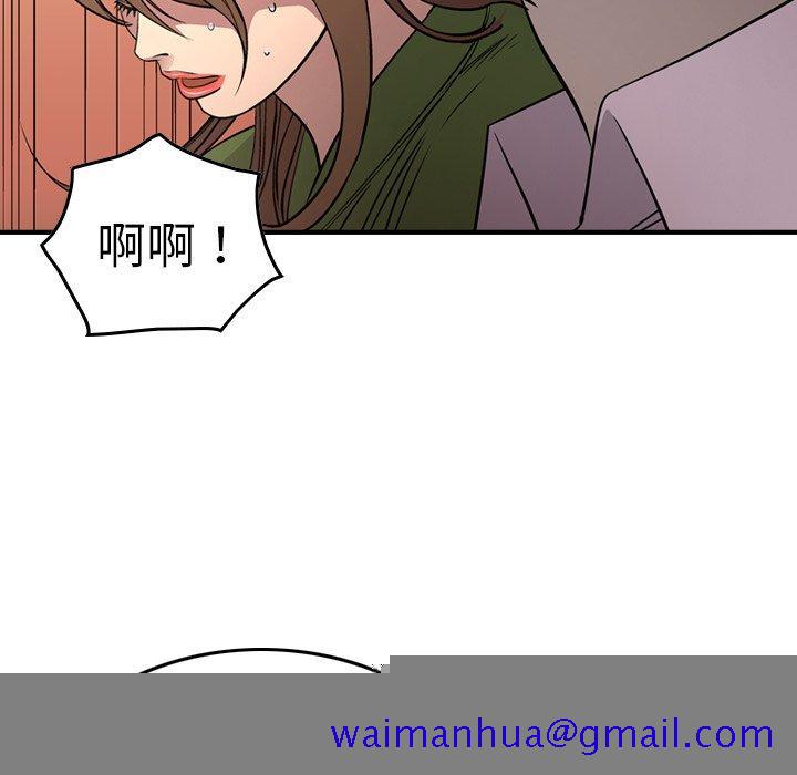 经纪人[h漫]韩漫全集-经纪人-第 56 话无删减无遮挡章节图片 