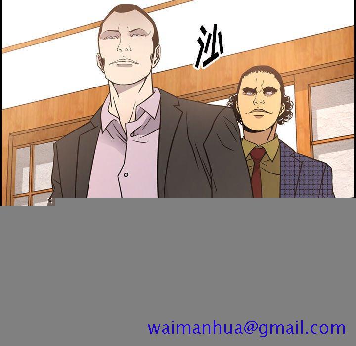 经纪人[h漫]韩漫全集-经纪人-第 56 话无删减无遮挡章节图片 