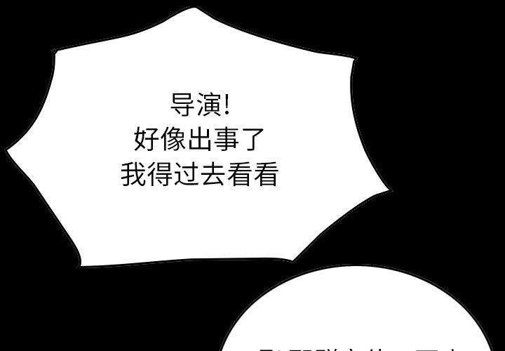 经纪人[h漫]韩漫全集-经纪人-第 56 话无删减无遮挡章节图片 