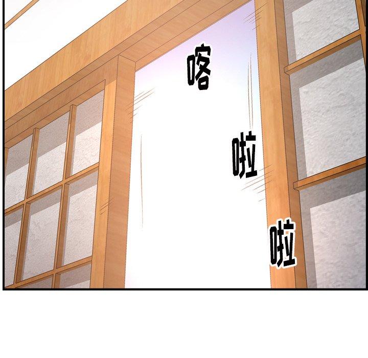 经纪人[h漫]韩漫全集-经纪人-第 56 话无删减无遮挡章节图片 