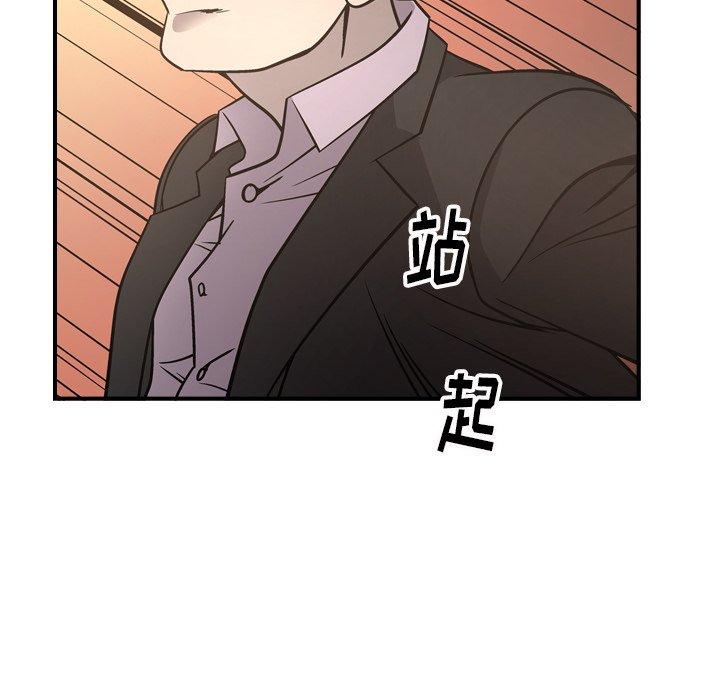 经纪人[h漫]韩漫全集-经纪人-第 56 话无删减无遮挡章节图片 