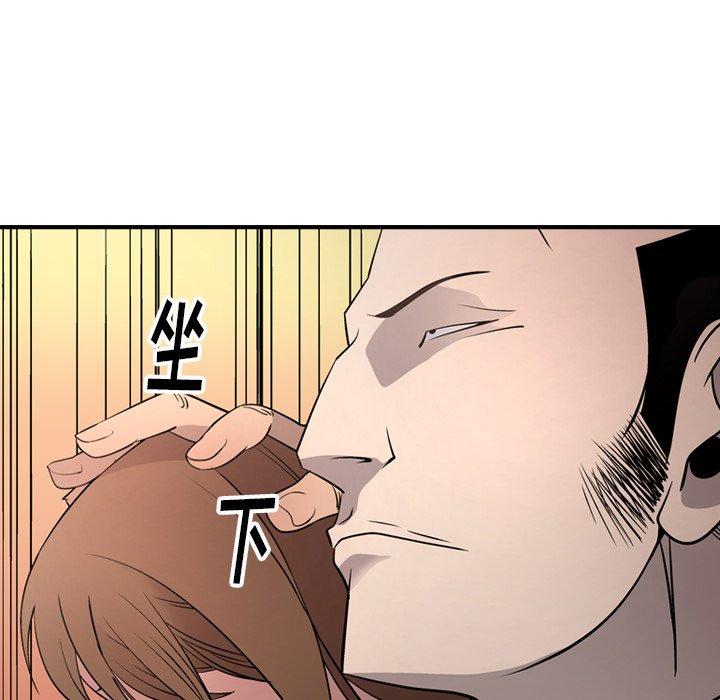 经纪人[h漫]韩漫全集-经纪人-第 56 话无删减无遮挡章节图片 