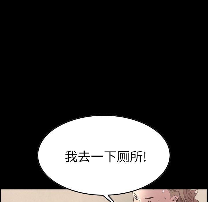 经纪人[h漫]韩漫全集-经纪人-第 56 话无删减无遮挡章节图片 