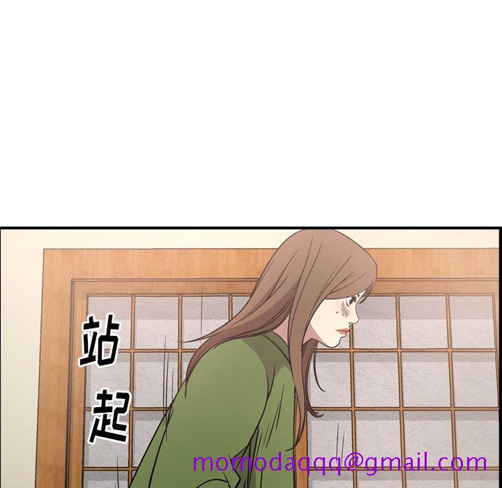 经纪人[h漫]韩漫全集-经纪人-第 56 话无删减无遮挡章节图片 