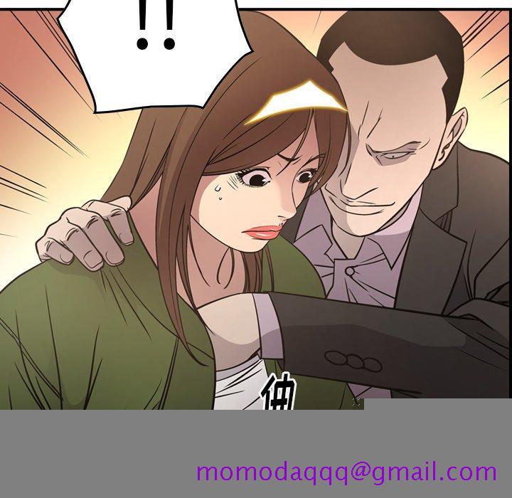 经纪人[h漫]韩漫全集-经纪人-第 56 话无删减无遮挡章节图片 