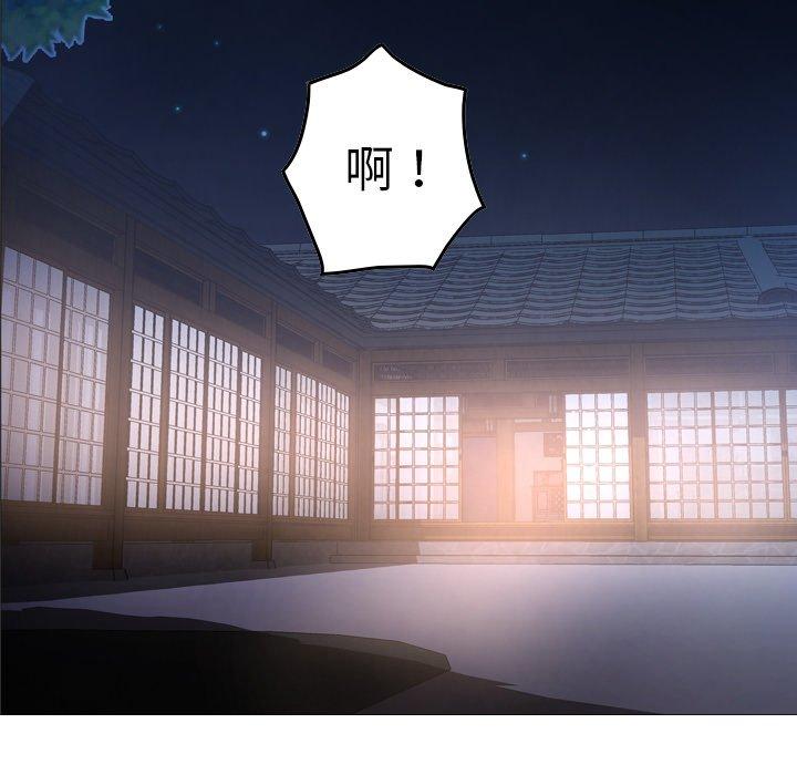 经纪人[h漫]韩漫全集-经纪人-第 56 话无删减无遮挡章节图片 