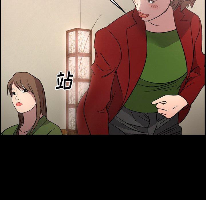 经纪人[h漫]韩漫全集-经纪人-第 56 话无删减无遮挡章节图片 