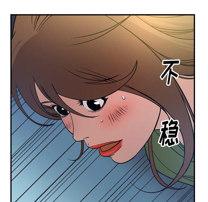 经纪人[h漫]韩漫全集-经纪人-第 57 话无删减无遮挡章节图片 