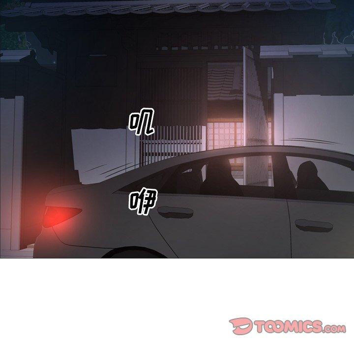 经纪人[h漫]韩漫全集-经纪人-第 57 话无删减无遮挡章节图片 