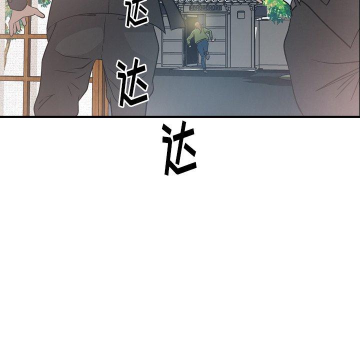 经纪人[h漫]韩漫全集-经纪人-第 57 话无删减无遮挡章节图片 