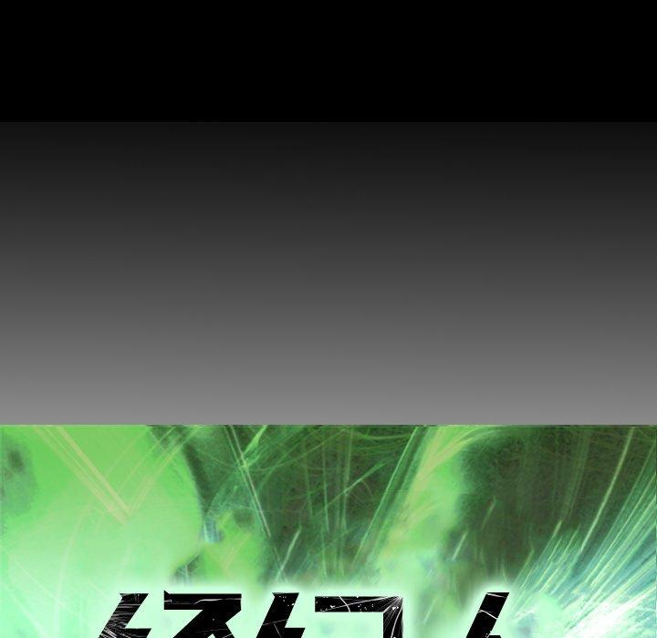 经纪人[h漫]韩漫全集-经纪人-第 57 话无删减无遮挡章节图片 