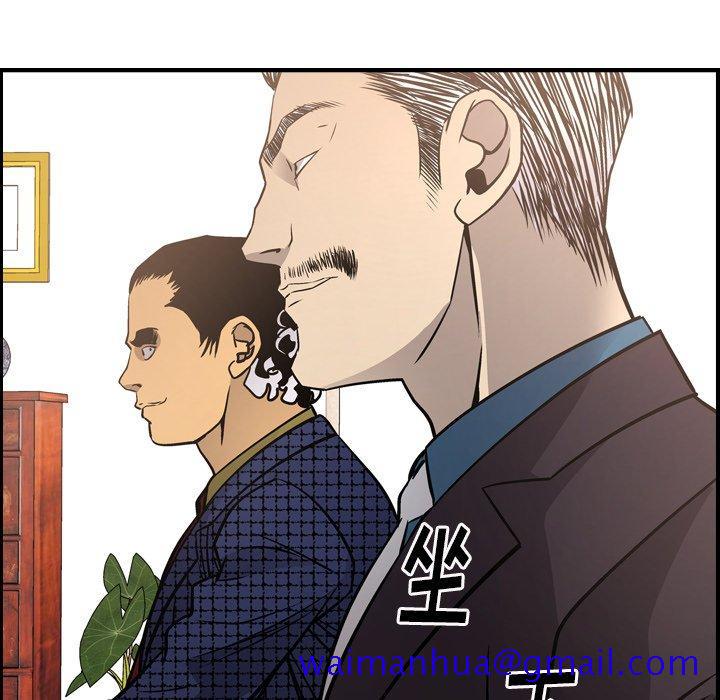 经纪人[h漫]韩漫全集-经纪人-第 57 话无删减无遮挡章节图片 