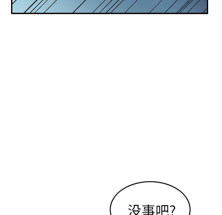 经纪人[h漫]韩漫全集-经纪人-第 57 话无删减无遮挡章节图片 