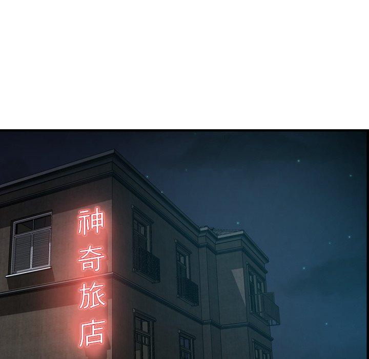 经纪人[h漫]韩漫全集-经纪人-第 57 话无删减无遮挡章节图片 
