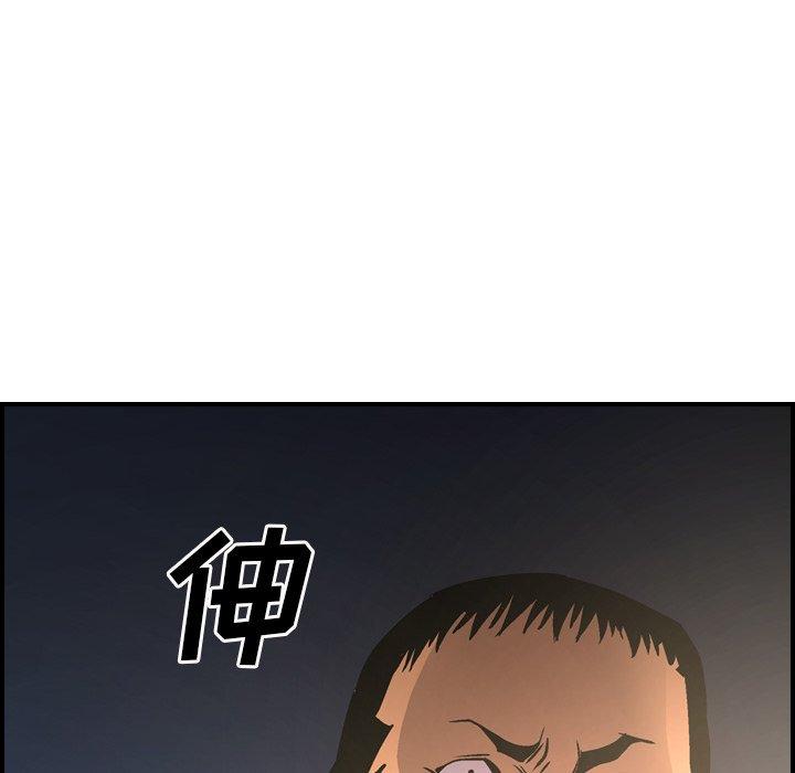经纪人[h漫]韩漫全集-经纪人-第 57 话无删减无遮挡章节图片 