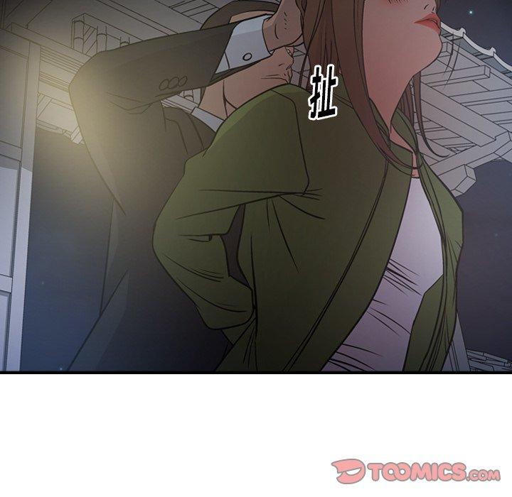 经纪人[h漫]韩漫全集-经纪人-第 57 话无删减无遮挡章节图片 