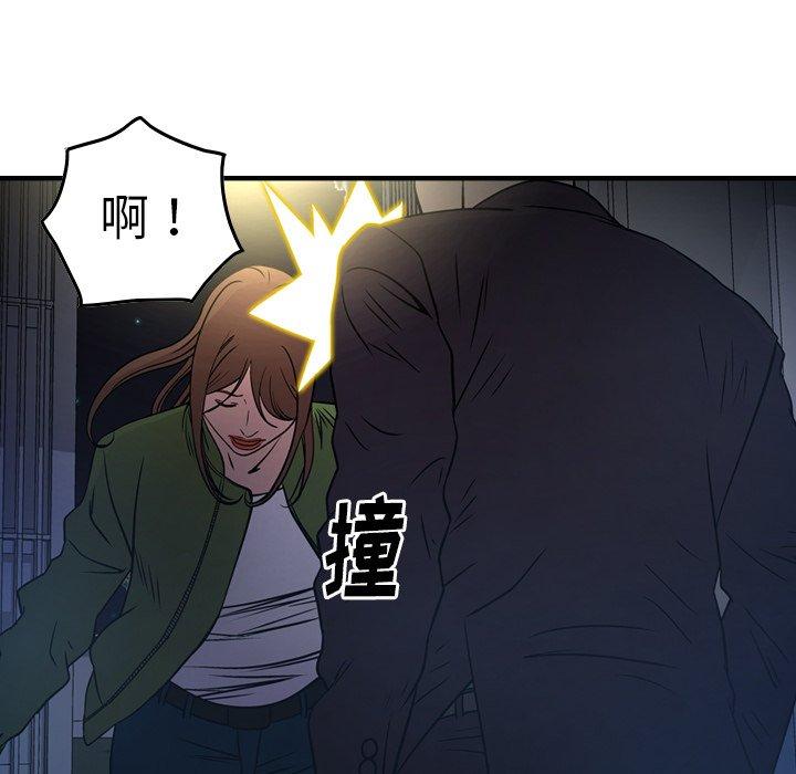 经纪人[h漫]韩漫全集-经纪人-第 57 话无删减无遮挡章节图片 
