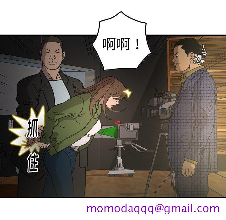 经纪人[h漫]韩漫全集-经纪人-第 57 话无删减无遮挡章节图片 