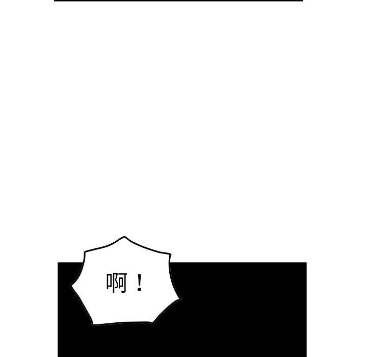 经纪人[h漫]韩漫全集-经纪人-第 57 话无删减无遮挡章节图片 