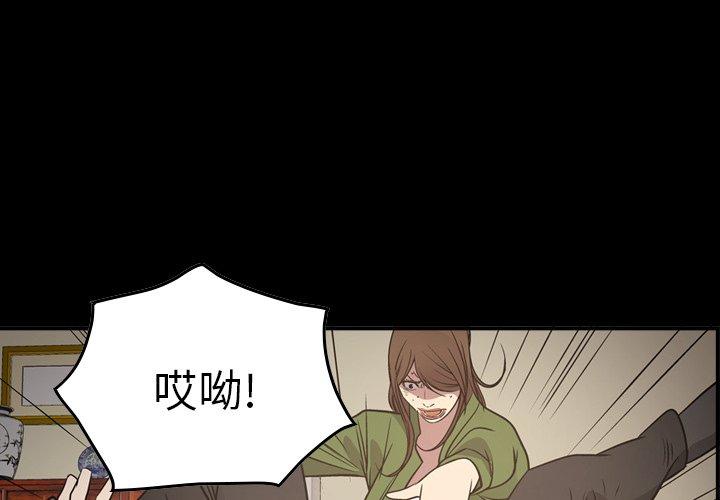 经纪人[h漫]韩漫全集-经纪人-第 57 话无删减无遮挡章节图片 