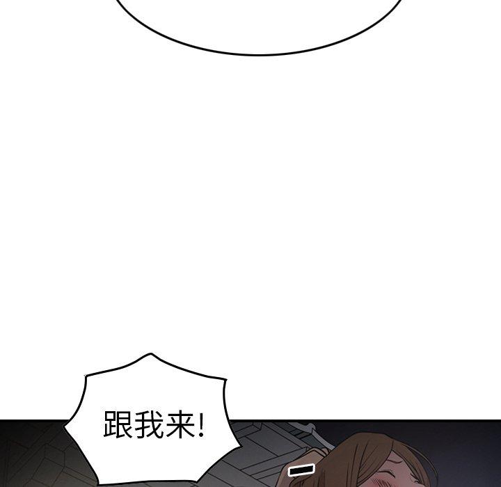 经纪人[h漫]韩漫全集-经纪人-第 57 话无删减无遮挡章节图片 