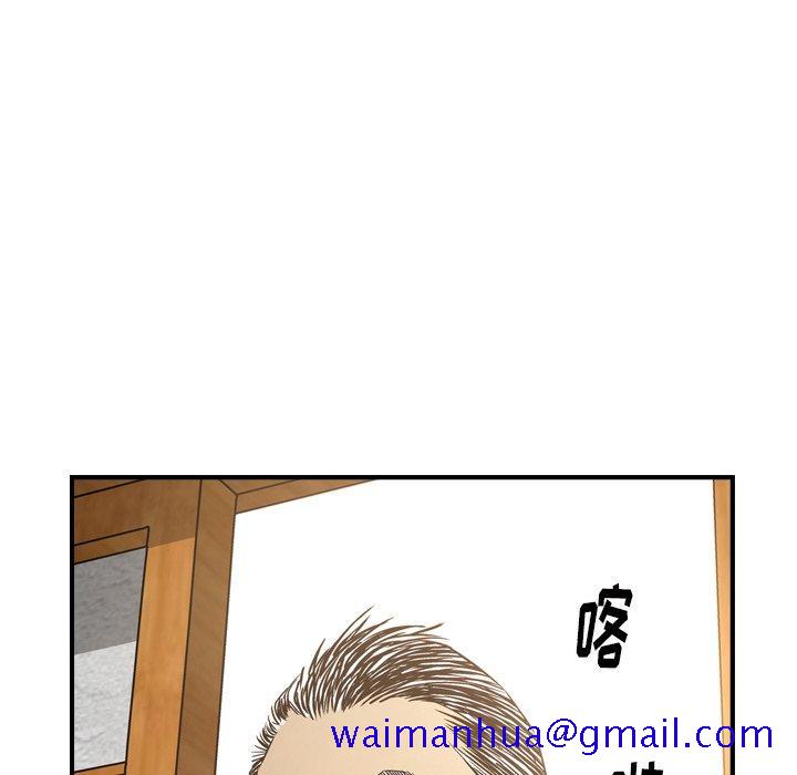 经纪人[h漫]韩漫全集-经纪人-第 57 话无删减无遮挡章节图片 